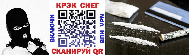 Cocaine Боливия  KRAKEN как войти  Оха  дарнет шоп 