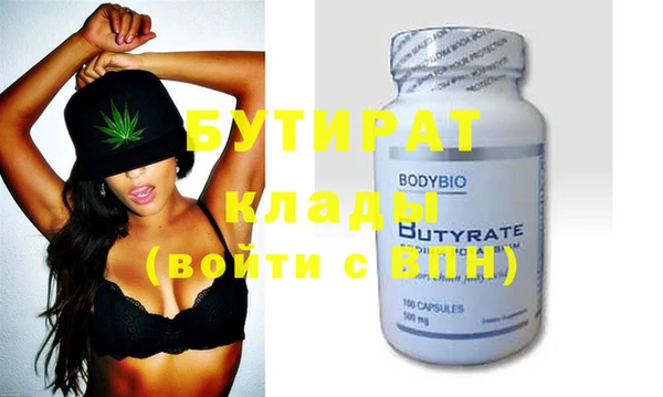 дмт Гусь-Хрустальный