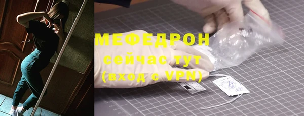 дмт Гусь-Хрустальный
