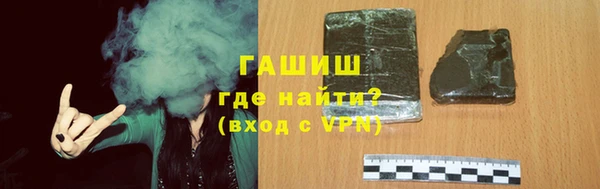 герыч Тавда