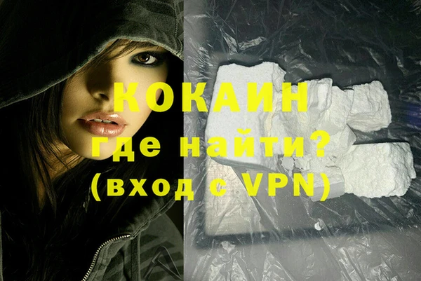 ПСИЛОЦИБИНОВЫЕ ГРИБЫ Гусиноозёрск