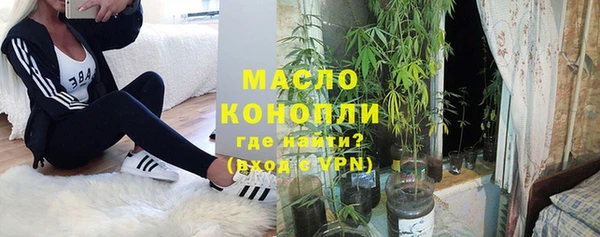 ПСИЛОЦИБИНОВЫЕ ГРИБЫ Гусиноозёрск