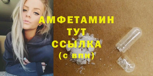 дмт Гусь-Хрустальный