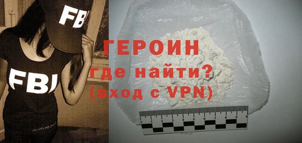 ПСИЛОЦИБИНОВЫЕ ГРИБЫ Гусиноозёрск