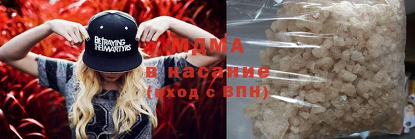 ПСИЛОЦИБИНОВЫЕ ГРИБЫ Гусиноозёрск