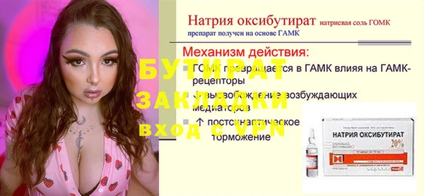 ПСИЛОЦИБИНОВЫЕ ГРИБЫ Гусиноозёрск