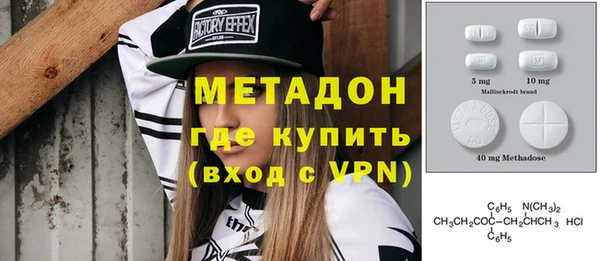 первитин Ивангород