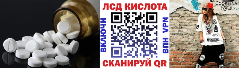 Лсд 25 экстази ecstasy  MEGA tor  Оха 