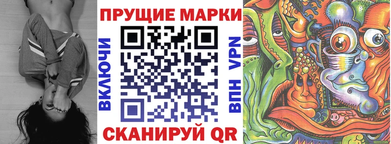 купить   Оха  Марки N-bome 1500мкг 